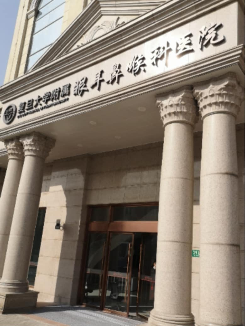 Eye & ENT Hospital of Fudan University