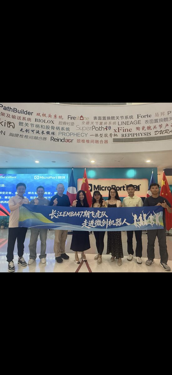 Visit group in the MicroPort headquarters lobby
