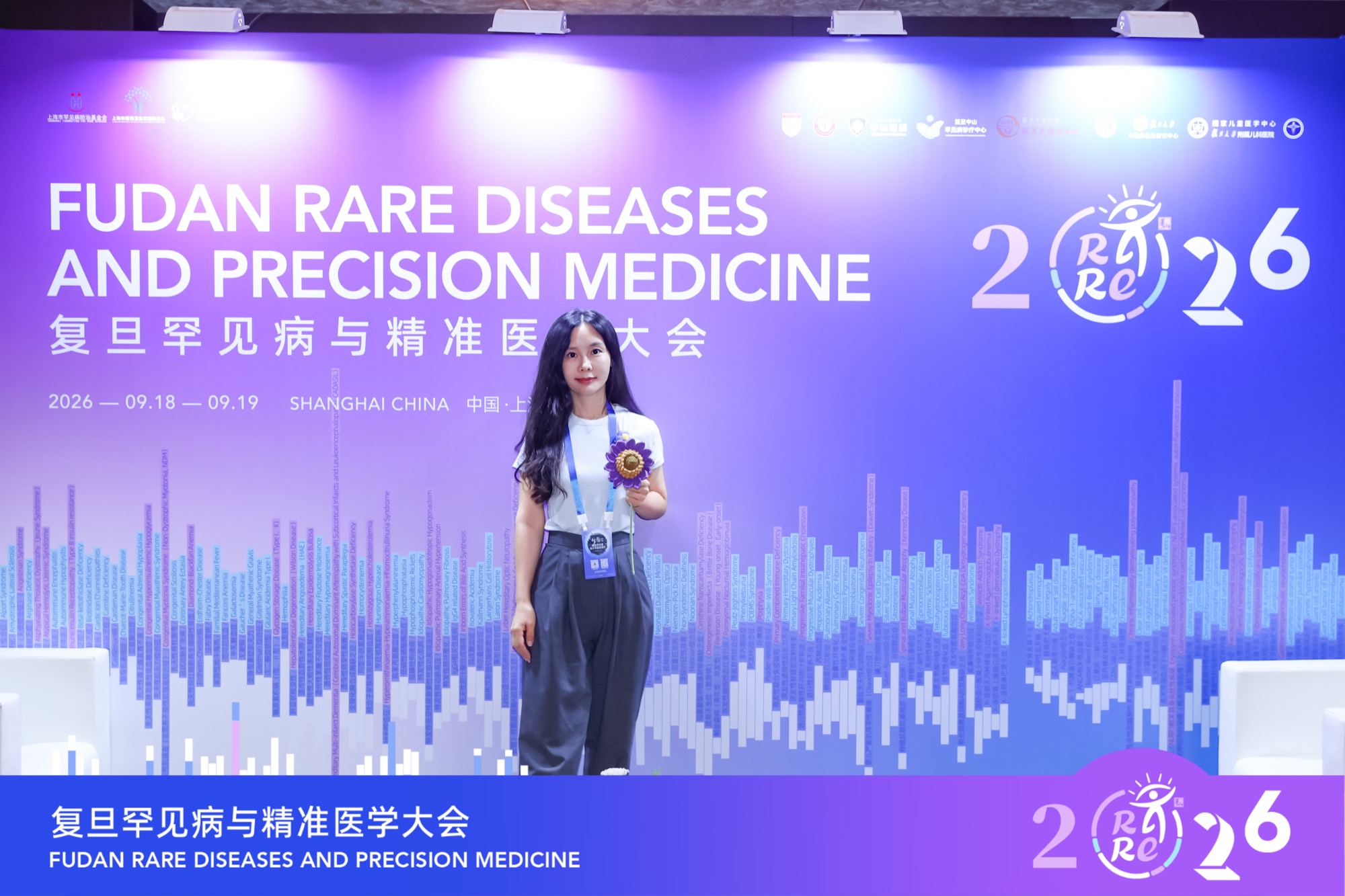 Lexaid Founder Suky Ji at the 2026 Fudan Rare Diseases and Precision Medicine backdrop